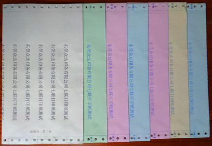 電腦票據(jù)印刷顯色對(duì)比